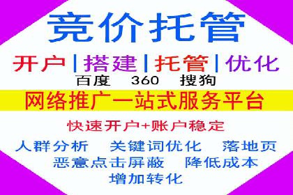 百度推广代理商如何助力企业品牌建设