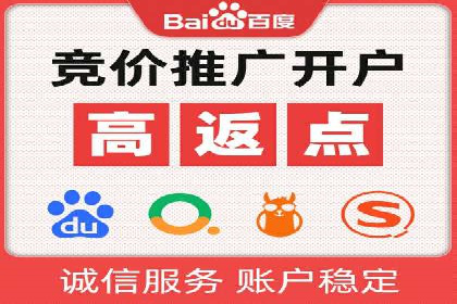 某大型企业利用信息流代理提升数据效率的实践