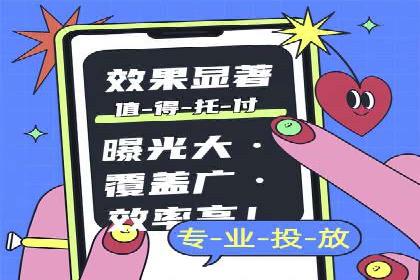 百度推广返点案例：助力企业拓展市场