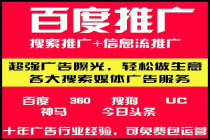 信息流广告开户的五大经典案例