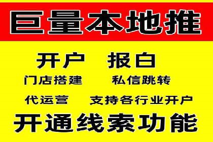 案例分享：通过百度推广实现业绩翻倍